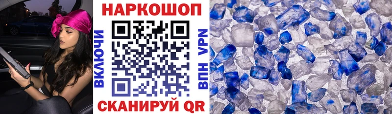 Купить Заволжье блэк спрут ONION APVP АМФ Меф МАРИХУАНА КОКАИН