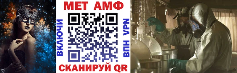 Амфетамин VHQ  Заволжье 