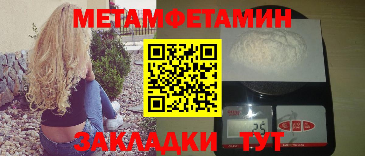 Amphetamine Premium  Амфетамин  Amphetamine  Заволжье  Вход с VPN 