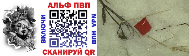 А ПВП мука  наркошоп  Заволжье 