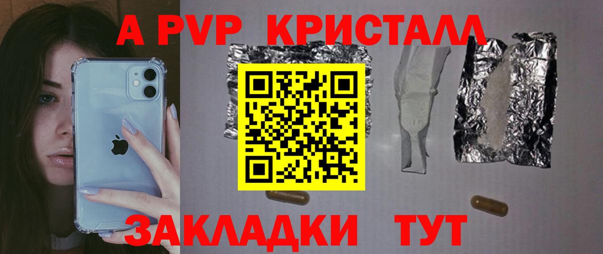 APVP мука Заволжье