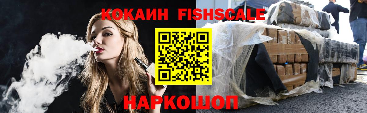 Кокаин Перу Заволжье