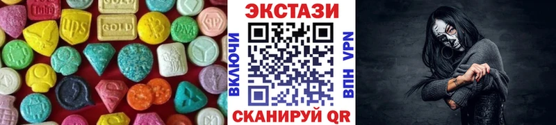 площадка телеграм продажа наркотиков Заволжье Экстази TESLA