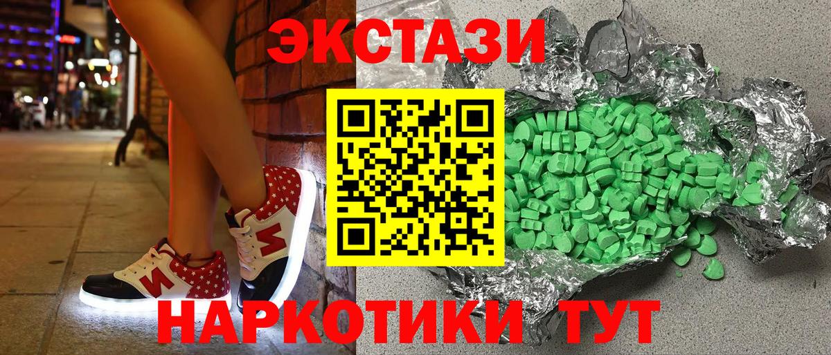 Ecstasy VHQ Заволжье