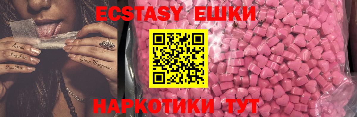 Заволжье  Экстази  Вход с VPN  ЭКСТАЗИ Philipp Plein 