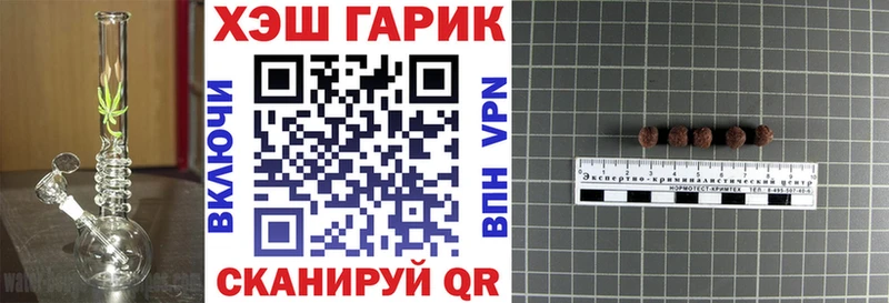 наркотики  omg ссылка  ГАШИШ гарик  Заволжье 