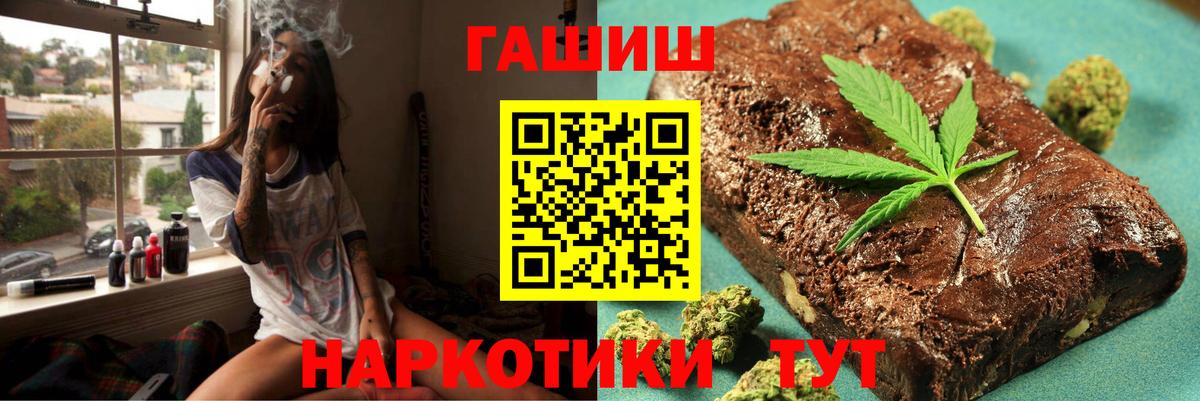 ГАШ Заволжье