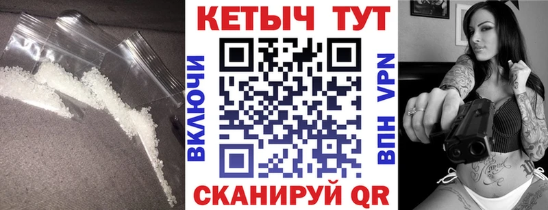 Кетамин VHQ  Заволжье 