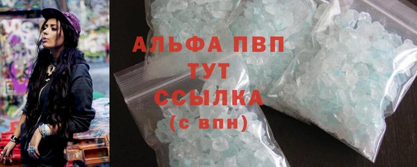дистиллят марихуана Пересвет