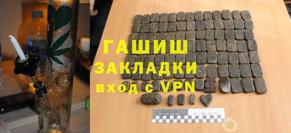 дистиллят марихуана Пересвет