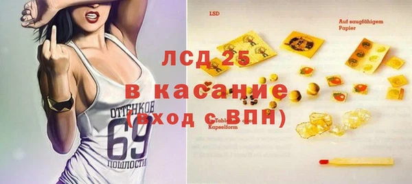 синтетический гашиш Пестово