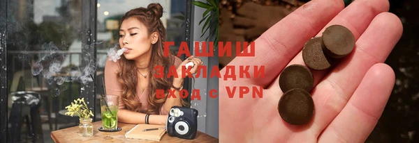 дистиллят марихуана Пересвет