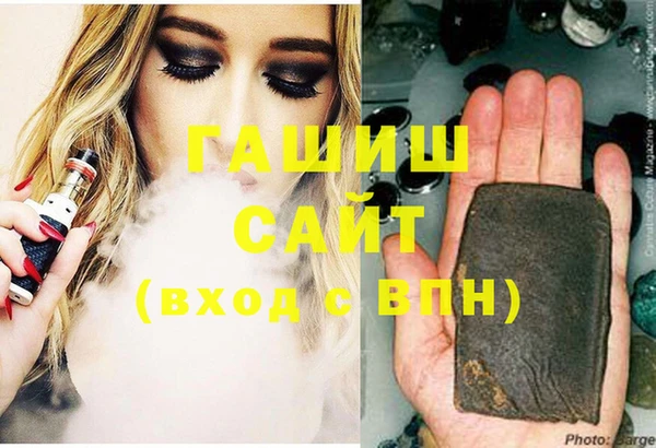 метамфетамин Покровск