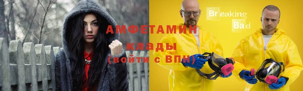 Альфа ПВП Богданович