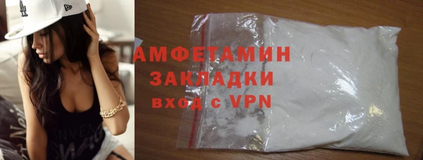 синтетический гашиш Пестово