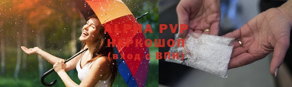 гашиш Покачи