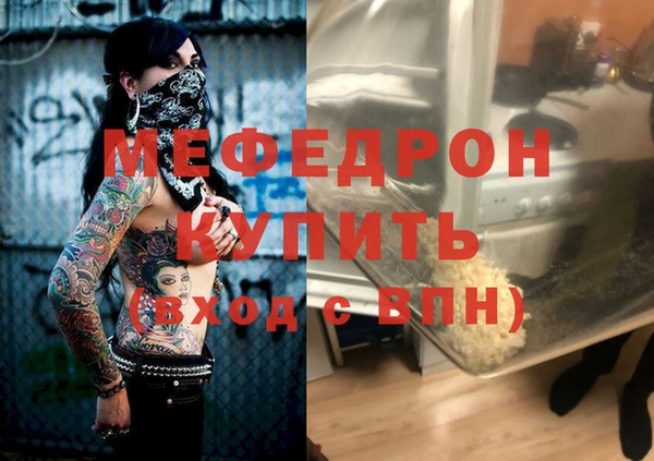 дистиллят марихуана Пересвет