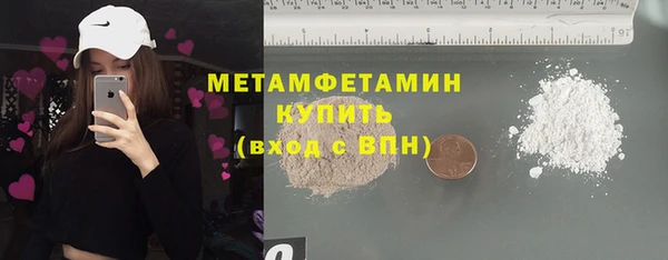 эйфоретик Богородицк