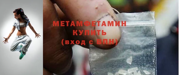 синтетический гашиш Пестово