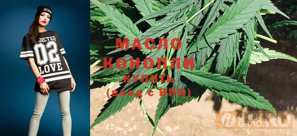 синтетический гашиш Пестово
