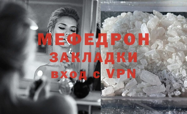 кокаин колумбия Покров