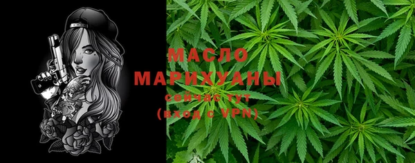 метамфетамин Покровск