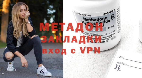 синтетический гашиш Пестово