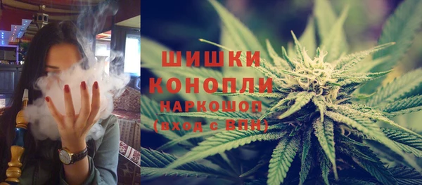 метамфетамин Покровск