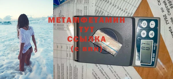 синтетический гашиш Пестово