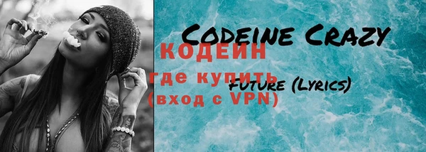 синтетический гашиш Пестово