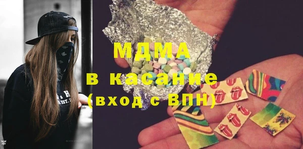 метамфетамин Покровск