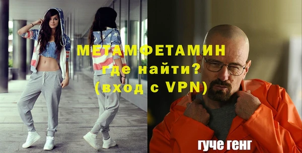 синтетический гашиш Пестово