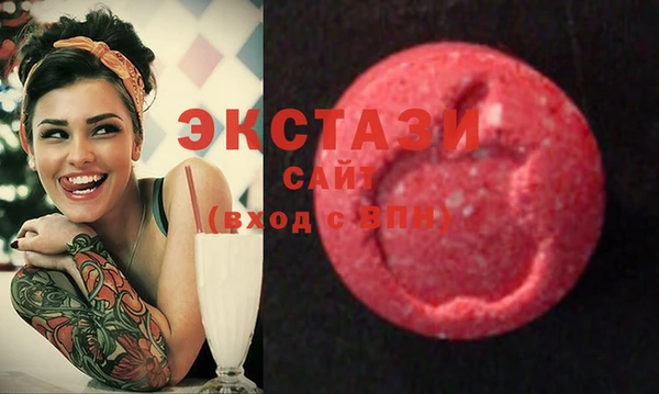 метамфетамин Покровск