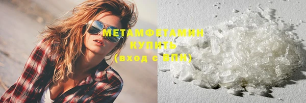 синтетический гашиш Пестово