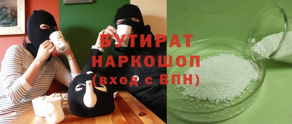герыч Данков
