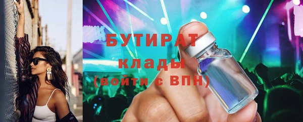 синтетический гашиш Пестово
