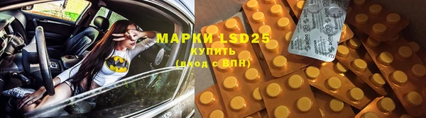 дистиллят марихуана Пересвет
