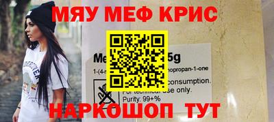 марихуана Бугуруслан