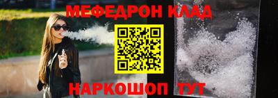 ALPHA PVP Бузулук