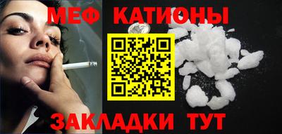 мескалин Будённовск
