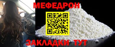 мескалин Будённовск