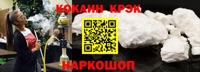 мескалин Будённовск