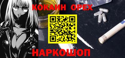 мескалин Будённовск