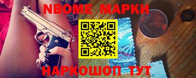 мескалин Будённовск