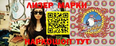 каннабис Бугуруслан