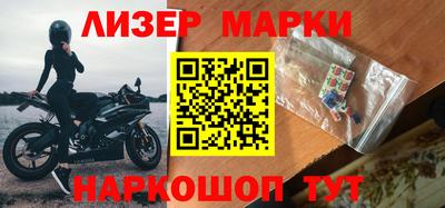 каннабис Бугуруслан