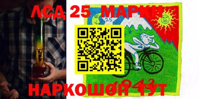 мяу мяу кристалл Будённовск