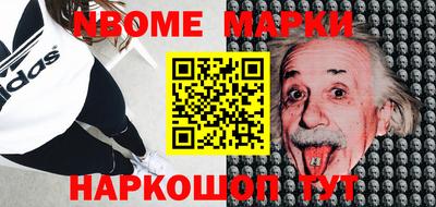 мяу мяу кристалл Будённовск