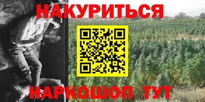 марихуана Бугуруслан