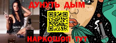 мяу мяу кристалл Будённовск